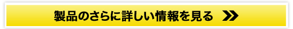 蜜蜂のチカラを人の力へ【外国産はちみつ】お試し3本セット販売サイトへ